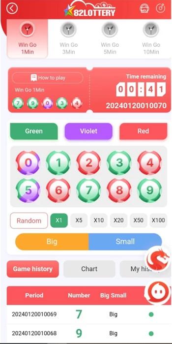 82 lottery for android