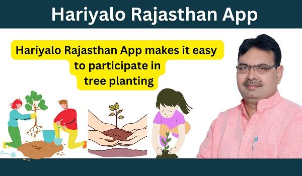 hariyalo rajasthan apk