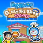 Icon Doraemon Dorayaki Shop Story Mod APK 1.1.0