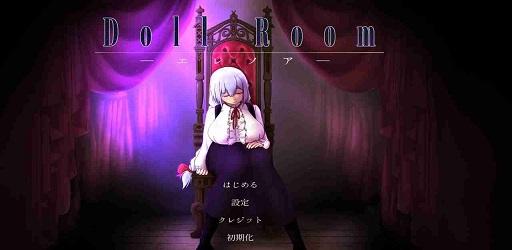 Icon Doll Room APK 2.0