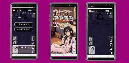 Icon Utouto Suyasuya APK 1.2.1