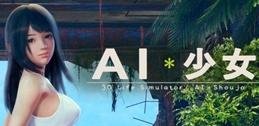 Icon AI Shoujo APK 9.2